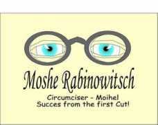 awordinyoureye.com Mohel