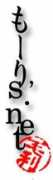 Mohris