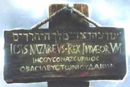 thenazareneway.com Mohse