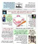 Mojahed