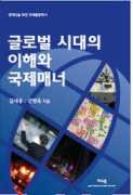 blog.joins.com Mokang