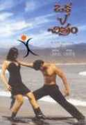 telugusongs.allindiansite.com Mokham