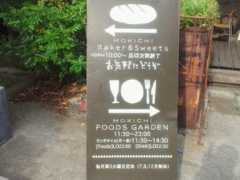 Mokichi