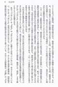 .ocn.ne.jp Mokiti
