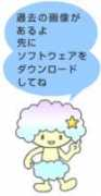 Mokumo