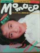 Momoco