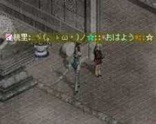 geocities.jp Momori