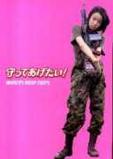 hide0323.cside.com Momotte