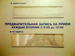 ilyabirman.ru Monakova