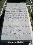 beheshtieh.com Monavar