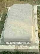 beheshtieh.com Monavar