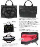rakuten.co.jp Moncher