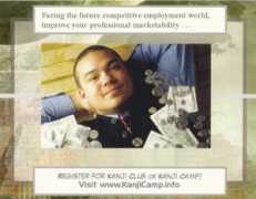 kanjicamp.info Moneyboy