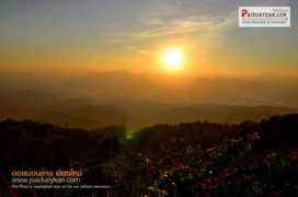 paiduaykan.com Monlan