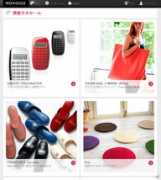 japan.cnet.com Monoco