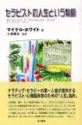 geocities.jp Monogatari