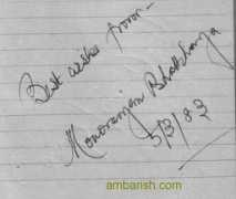 ambarish.com Monoranjan