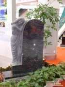 gienfly0514.gogostone.com Monuments