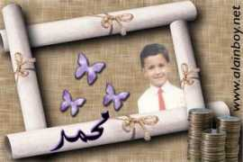 Moohmad