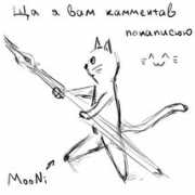 Mooni