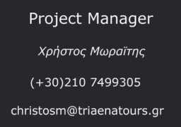triaena.gr Moraitis