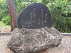 .omn.ne.jp Moriai