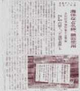 Moribi