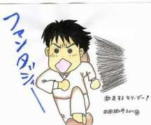 geocities.jp Morida