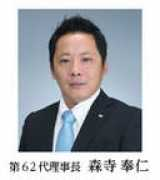 Moridera