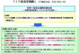weblio.jp Morins