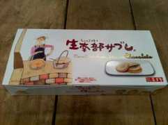 houyhnhnm.jp Morisan