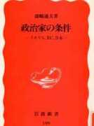 h-ogushi.com Morisima