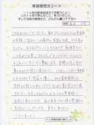 yorita.jp Moritani