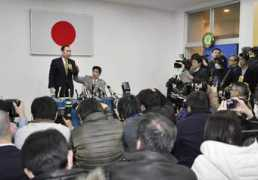 japantimes.co.jp Moritomo