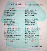 netcity.kita.tokyo.jp Moritta