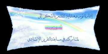 Mosami