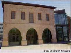 edu-negev.gov.il Moshel
