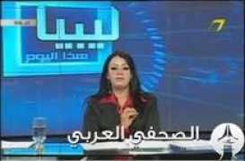 alsahfe.com Mosrati