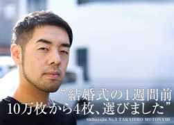 japanese.reader.bz Motonami