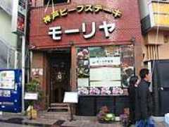 naonao.town-web.net Mouriya