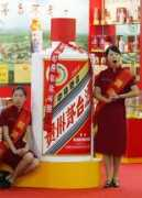 blogs.reuters.com Moutai