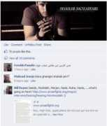 Mozhdeh