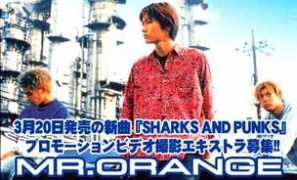 sonymusic.co.jp Mrorange