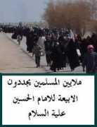 iraq1991.com Msera