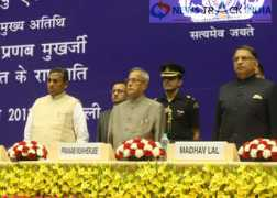 newstrackindia.com Msme