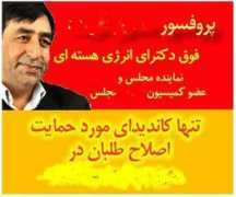pasdaran.persianblog.ir Msti