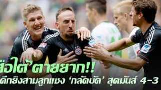 thairath.co.th Mtoi