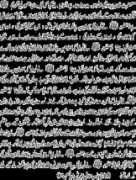trueislam.info Mubarka