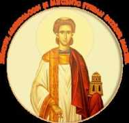 sfantulstefan.org Mucenic
