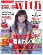 henshukaigi.com Mudai